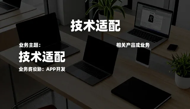系统安装调试中性能保障的常见问题及处理方法